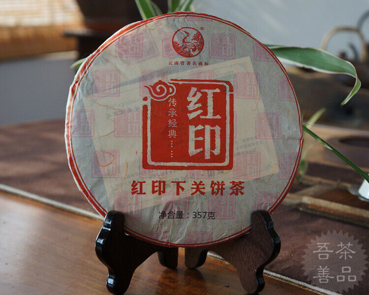Classic Red Seal Xiaguan Pu'er *357g Yunnan Puerh Pu Erh Puer Tea Raw