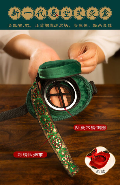 Hollow Hanging Moxa Box Copper Smokeless Moxibustion Mugwort Pot Wormwood艾灸艾条