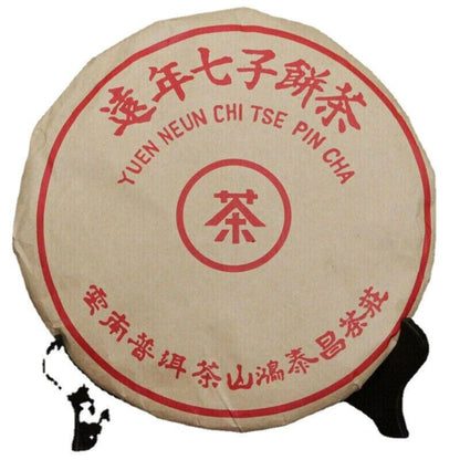 357g Old Pu'er Tea Healthy Black Tea Premium Yunnan Pu-Erh Ripe Tea Cake