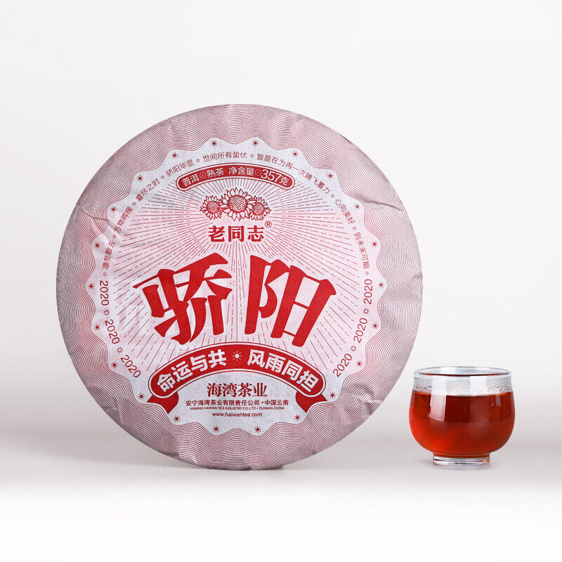 357g First Class "Jiao Yang" Haiwan Old Comrade Blazing Sun Ripe Puerh Puer Tea