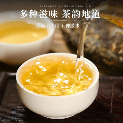 Pu-erh tea,2022,香竹箐 Xiangzhuqing,357g,Raw