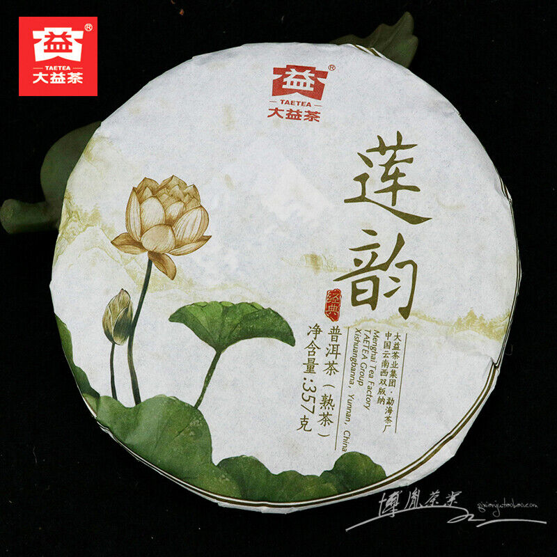 LIAN YUN * 2016 Menghai Dayi Tea Shu Pu'er Tea Ripe Puer Chinese Pu-erh Tea 357g