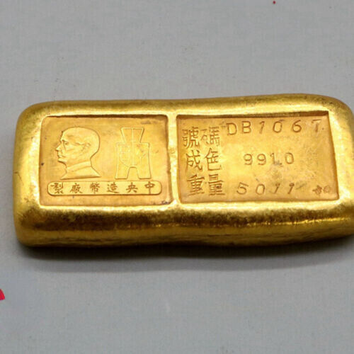 Antique Chinese Ancient Gold Bar Crafts Ingot Collection Coin Commemoratvie