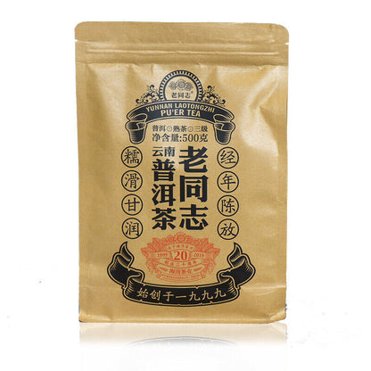 500g YUNNAN LAOTONGZHI PU'ER TEA 2019 Loose Puer Tea Ripe Grade AAA Pu-erh Tea