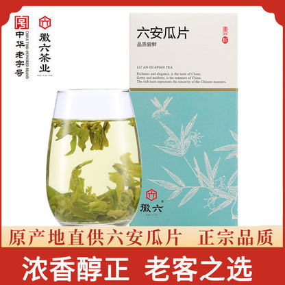 Lu'an Gua Piece Handmade Tea 六安瓜片手工茶 中华老字号徽六一级口粮茶50g/盒