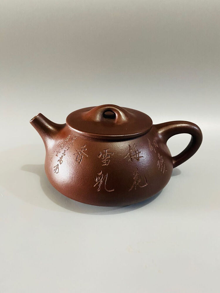 Chinese Yixing Zisha Clay Handmade Exquisite Teapot（石瓢刻绘壶 底款：顾景舟）