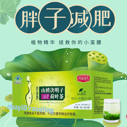 中国草药 Cassia Lotus Leaf Weight Loss Slimming Detox Tea Boost Metabolism