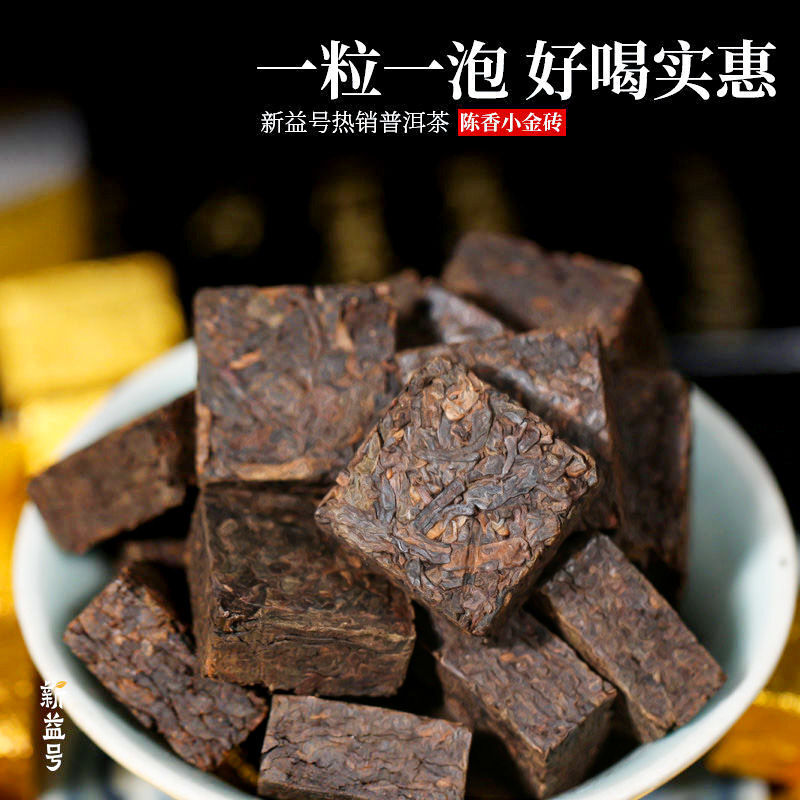 500g Aged Pu'er Small Golgen Brick Tea Yunnan Menghai Mini Xiaotuo Tea