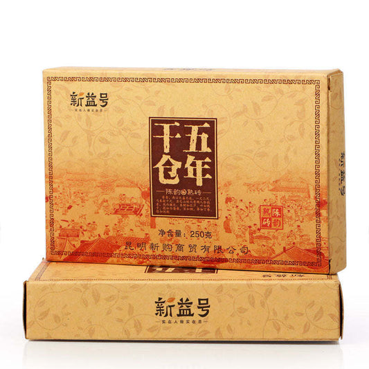 250g Pu-erh Brick Tea Yunnan Puerh Ripe Tea Gancang Five Years Pu'er Black Tea