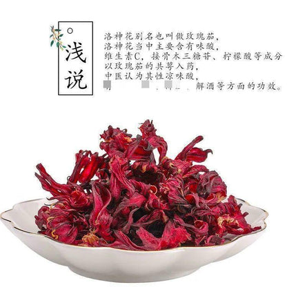 同仁堂洛神花茶 Luo Shen Hua Tea 玫瑰茄养生茶 丰富花青素 娇颜女神茶