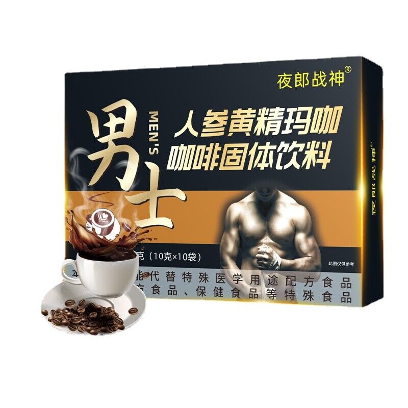 Energy Coffee Men Nourishing Fitness Black Coffee Ginseng Oyster Peptide Coffee