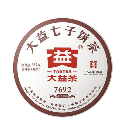 2020 Menghai Dayi Ripe Pu'er Tea 357g TAETEA 7692 Shu Pu-erh Tea Batch 2001