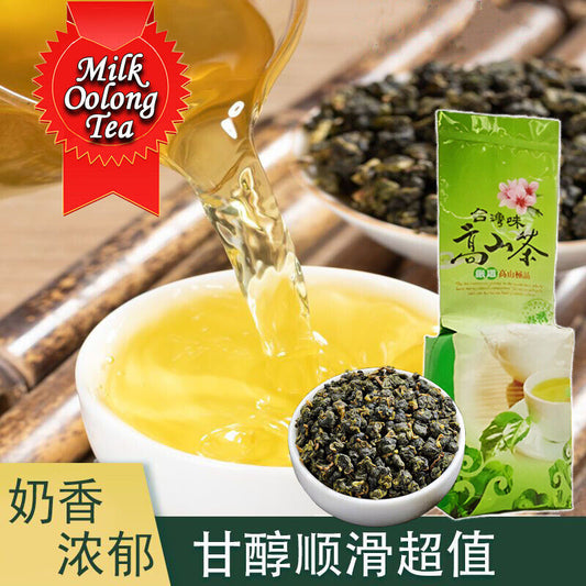 Taiwan Milk Oolong Tea 250g green tea organic Authentic Taiwan Tea Jin Xuan