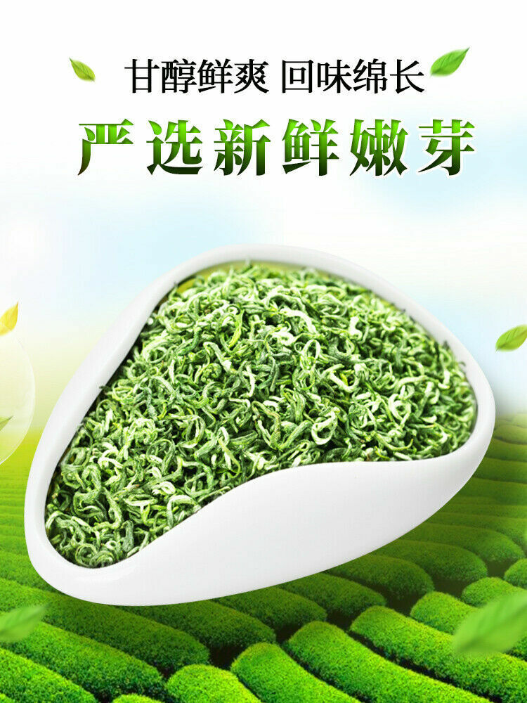 Ming Qian Bi Luo Chun Spring Organic Fresh Chinese Green Tea ChunBiLuo 250g Tin