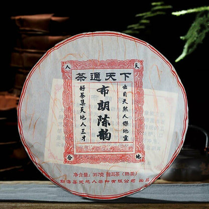 Menghai Heaven Earth Bulang Aged Rhythm Puer Shu Pu-erh Tea Cake 2015 357g Ripe