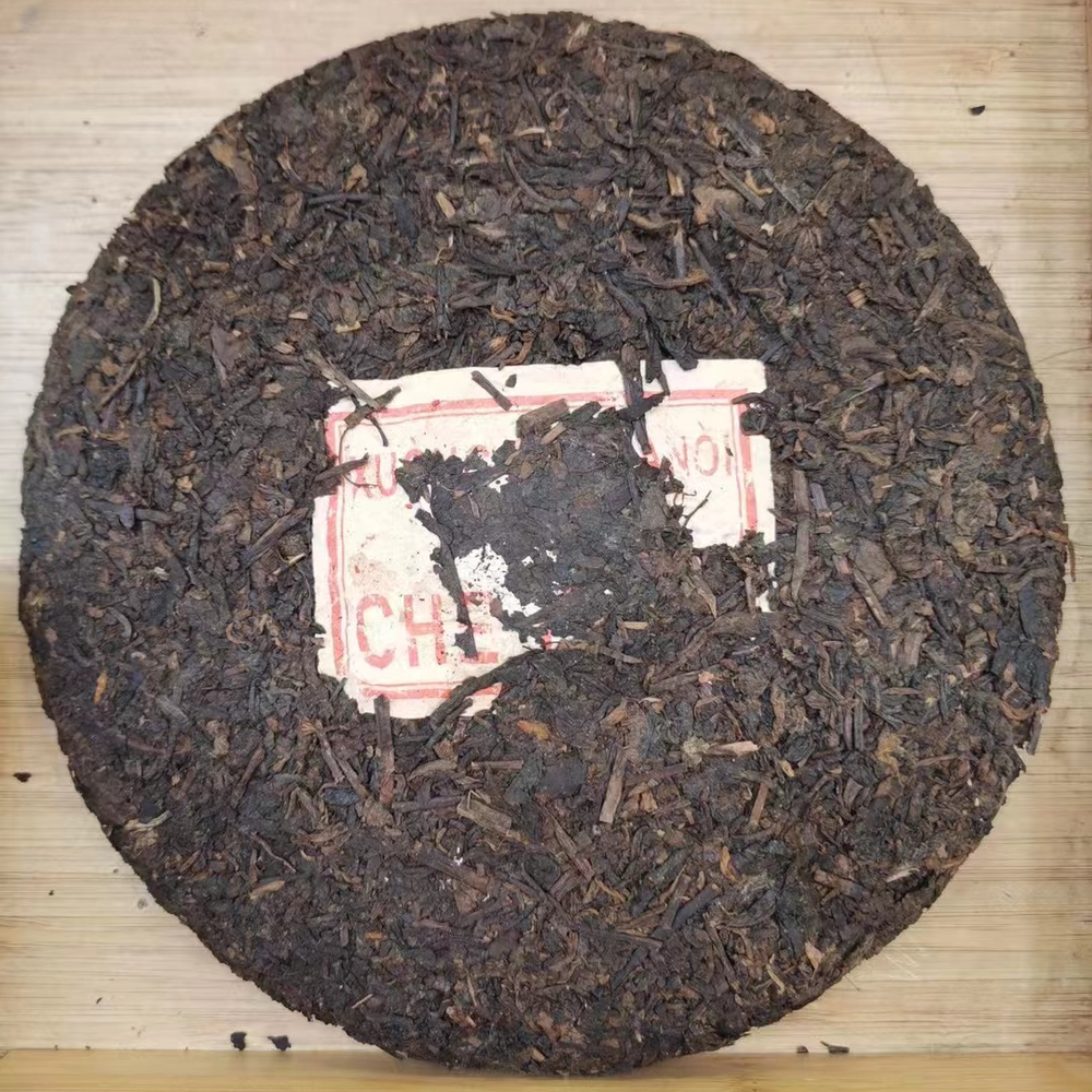 357g Yunnan Old Pu'er Ripe Tea 1930 Heneihao Aged Pu-erh Tea Cake Cooked Pu-erh