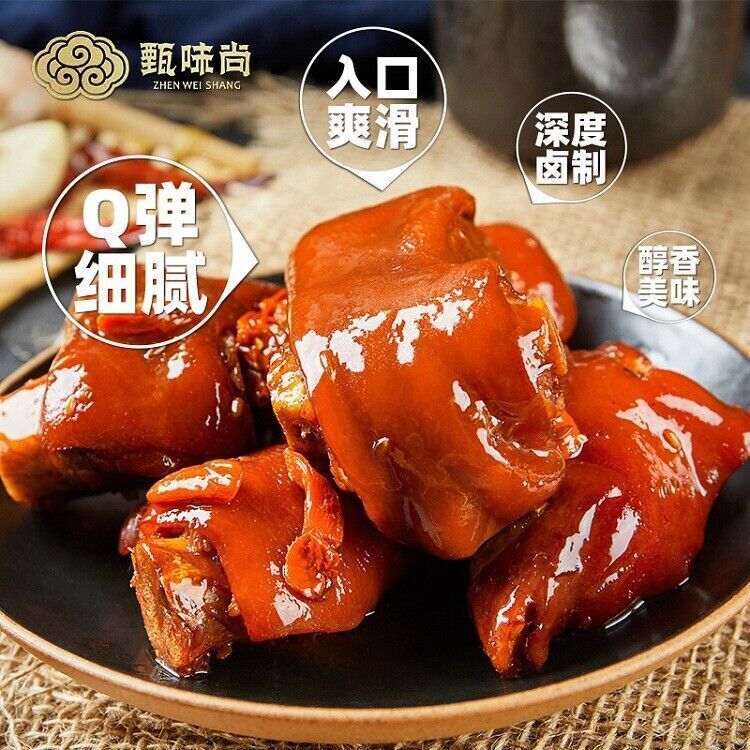 Spicy Stewed Pig's Feet 200g Leisure Snack Cooked Food Marinated Flavor