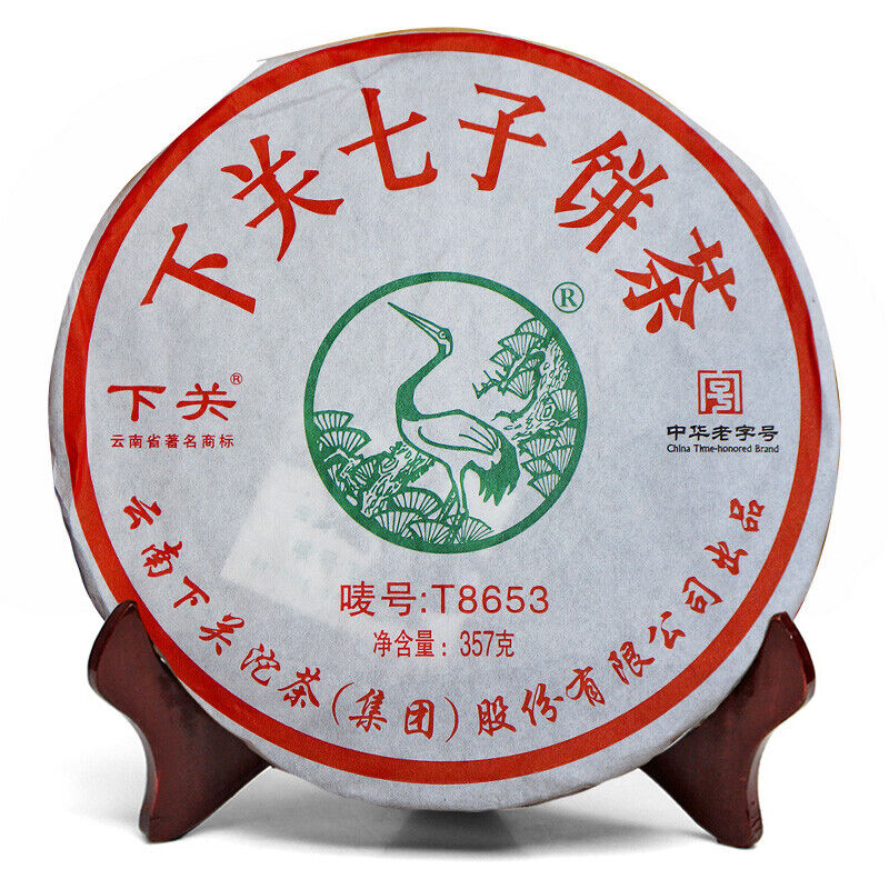 Xiaguan T8653 Iron Cake Yunnan Pu-erh Tea Cake 2013 357g Raw Pu'er Sheng Cha