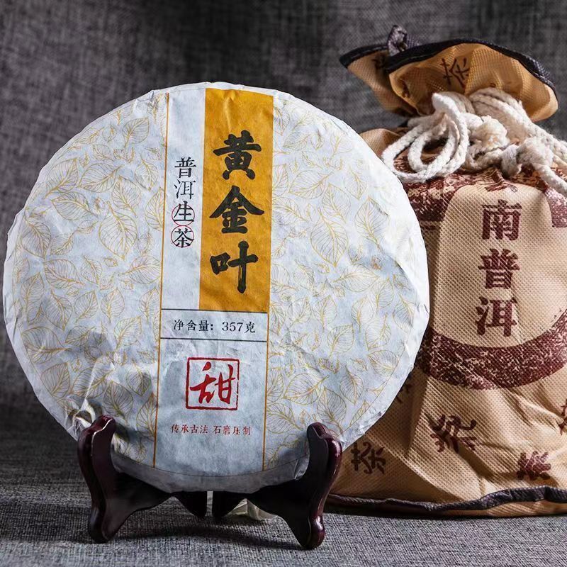 Pu'er Tea 357g Yunnan Pu'er Raw Tea Cake Ancient Tree Golden Leaf Puerh Shengcha