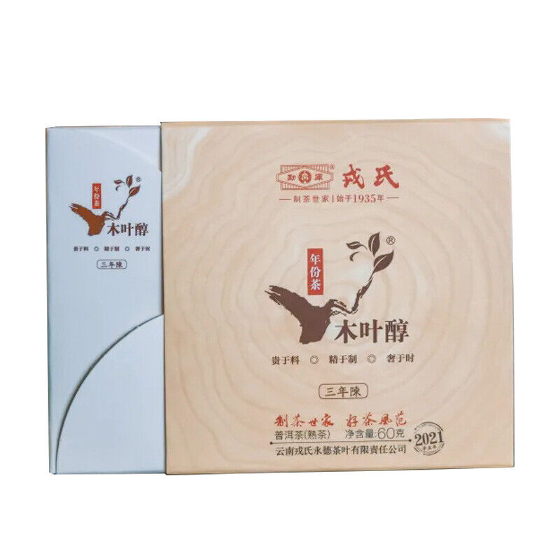 Mengku Rongshi 2021 Mu Ye Chun 3 Years Aged Pu'er Puer Ripe Pu-erh Tea Brick 60g