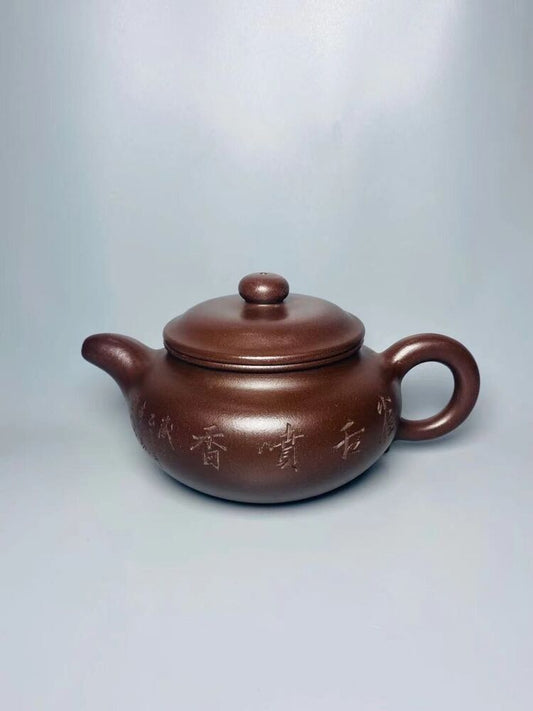 l-0Chinese Yixing Zisha Clay Handmade Exquisite Teapot （仿古壶 底款：顾景舟）