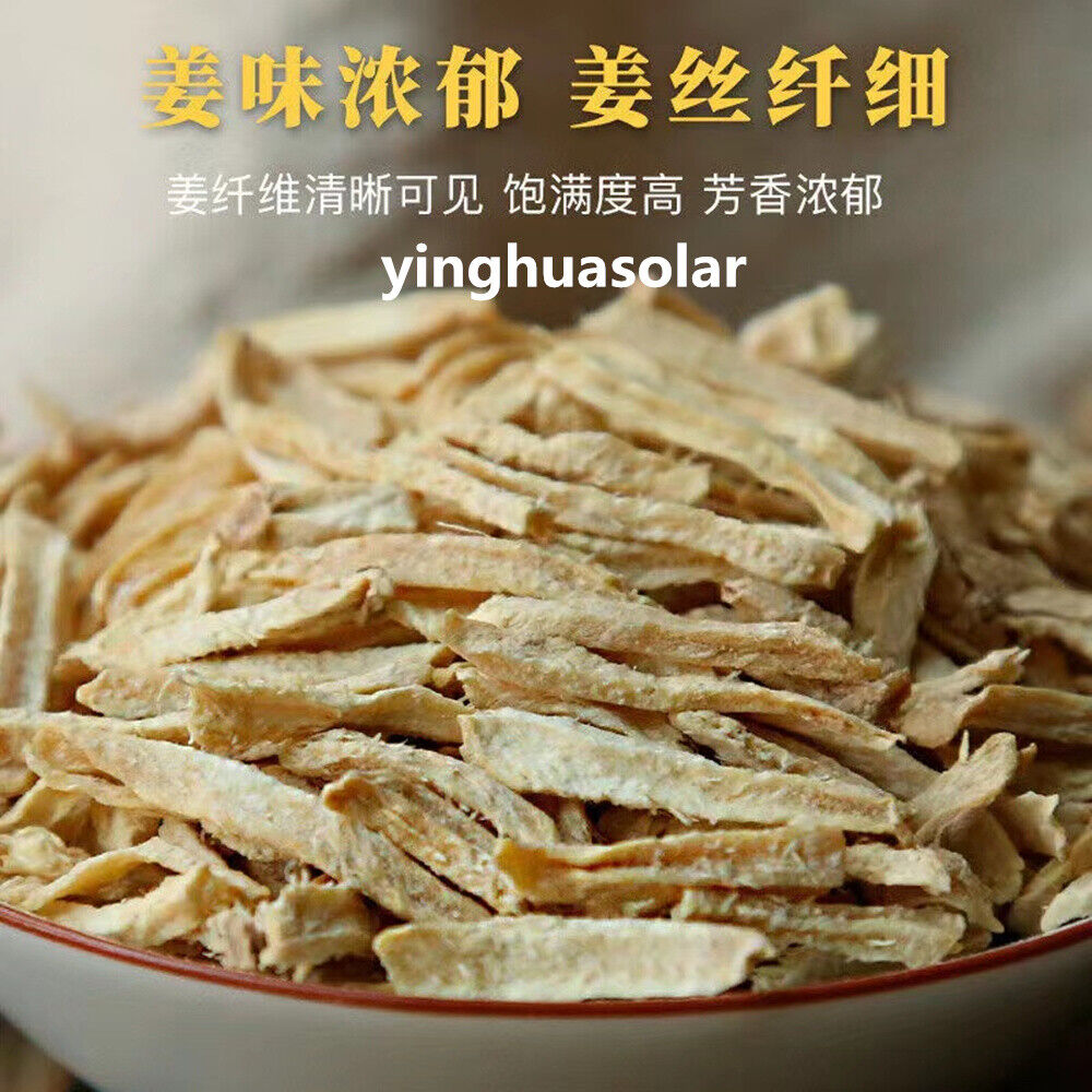 云南小黄姜丝姜干丝茶生姜丝泡水 Shredded Ginger 500g Remove Age Spots Antioxidant 抗氧化祛除老年斑提神促进食欲