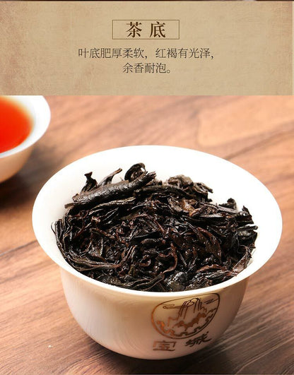 Bao Cheng A506 ChenNianShuiXian Shui Xian Wuyi Shui Hsien Oolong Tea 900g Tin