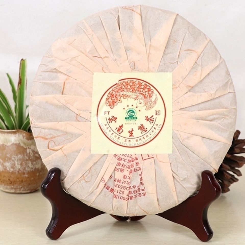 Xiaguan FT Five Star Red Peacock Yunnan Ecological Tea Pu'er Raw Tea 357g