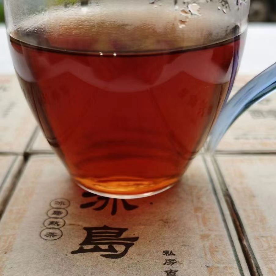 250g Yunnan Pu'er Ripe Tea 2010 Iceland Wild Old Puerh Tea Brick Aged Pu-erh Tea