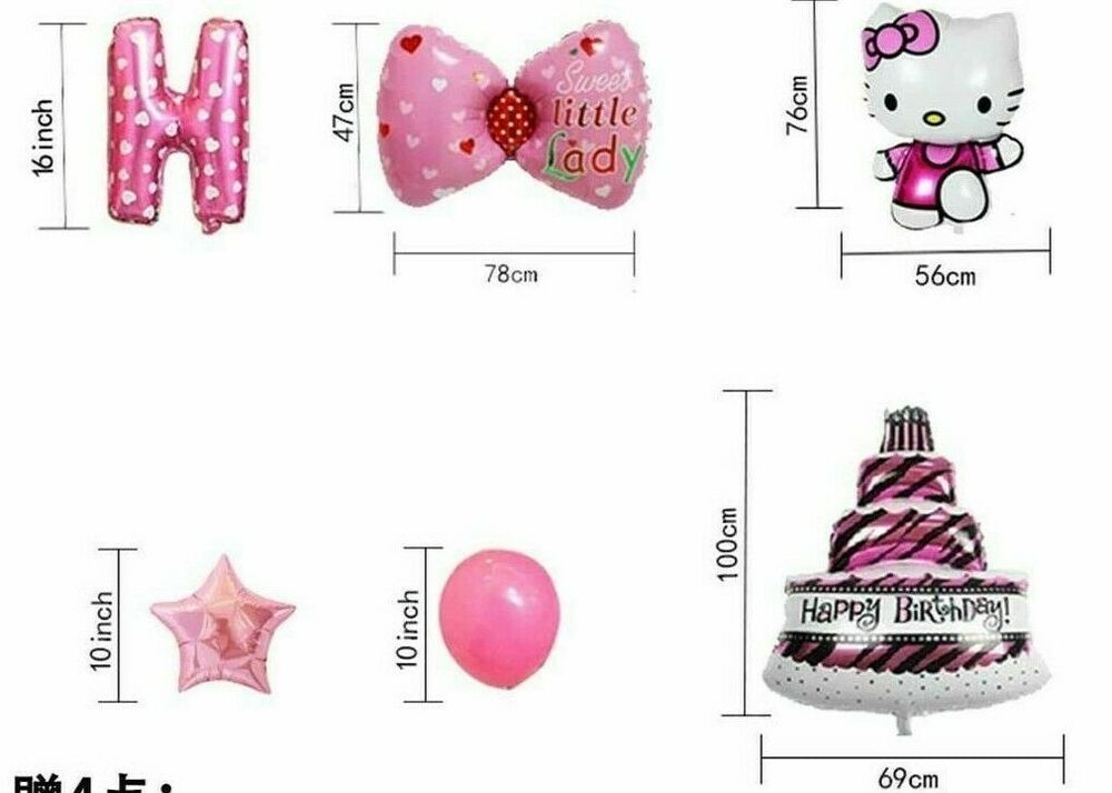 Hello Kitty Birthday Party Decorations Balloon Banner Cake Toppers Set
