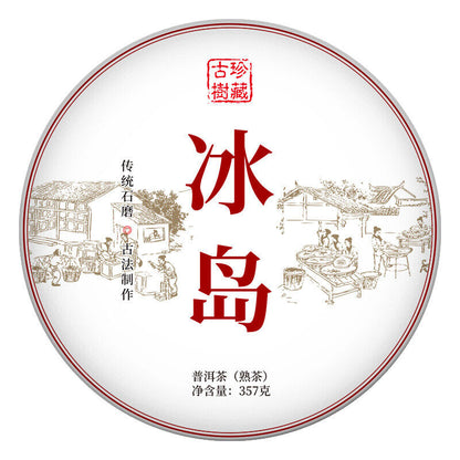 Icelandic ancient tree tea cake ripe tea Yunnan Pu'er tea seven cakes tea