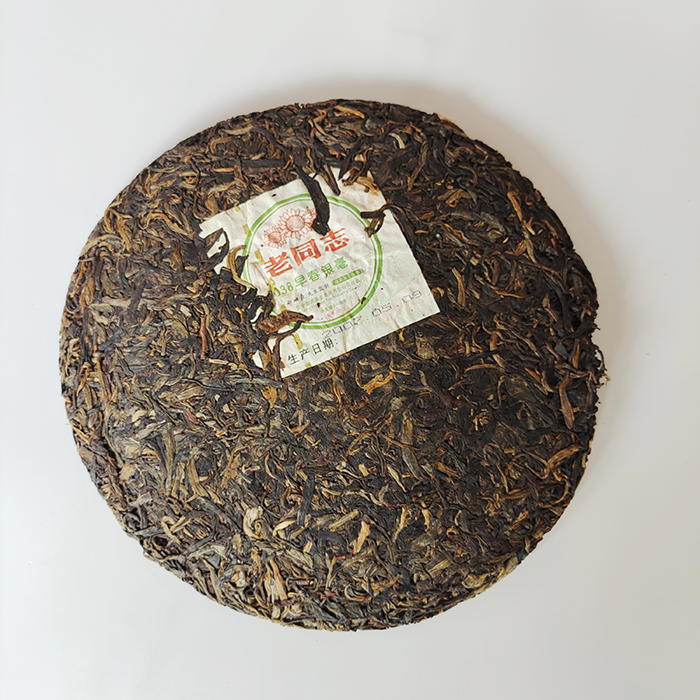 7038 Early Spring Yinhao Haiwan Lao Tong Zhi Old Comerade Pu'er Tea Raw 400g