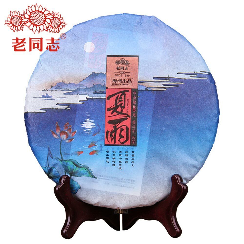 Premium Haiwan Tea Pu'er Tea Old Comrade "Summer" Xia Yu Pu'er Cooked Tea 400g