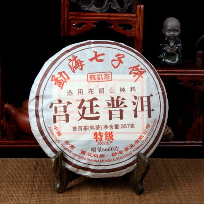 Yunnan Palace Pu'er Tea Menghai Puerh Ripe Tea Cake Black Tea Health Care 357g-