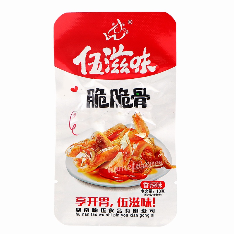 伍滋味脆脆骨香辣味 30 Bags Wuziwei Spicy Gristle Snacks Chinese Specialty Food