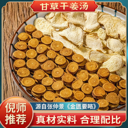 Licorice Dried Ginger Soup Ginger Dried Herbs Dried Ginger Tea Licorice Tea 80g