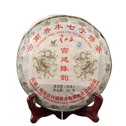 Shu Pu-erh Tea Palace and The Charm Time Qi Zi Bing Ripe Puer Tea 357g/12.59oz