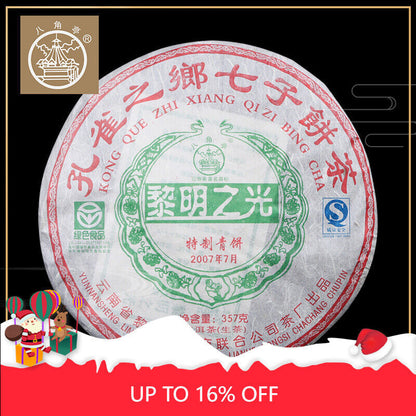 Green Cake Dawn Light Pu-erh Tea 357g/12.59oz Puer Pu'er Shen Health Tea