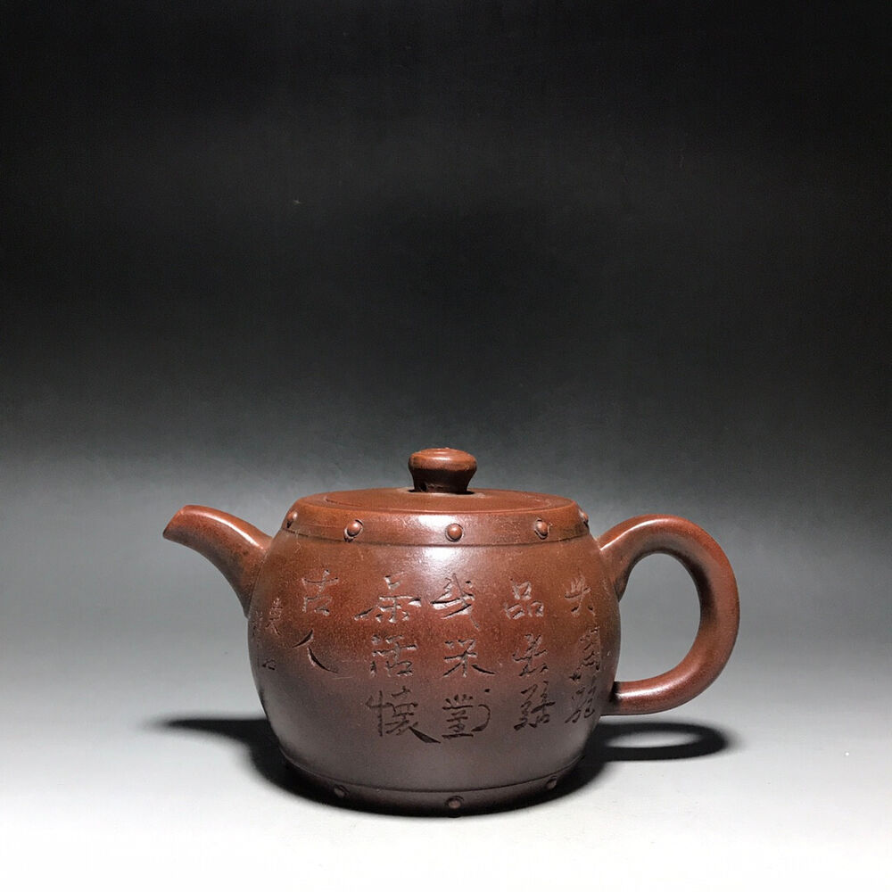 Chinese Yixing Zisha Clay Handmade Exquisite Teapot（鼓壶 底款：王南林）