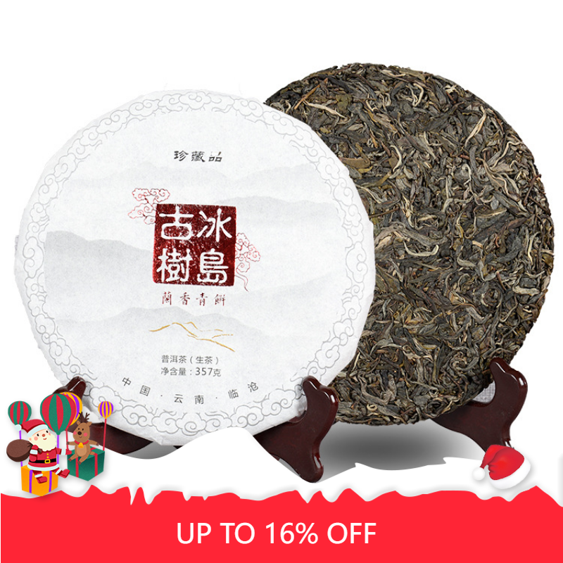 Icelandic Ancient Tree Tea 357g/12.59oz Pu'er Tea Early Spring Green Tea
