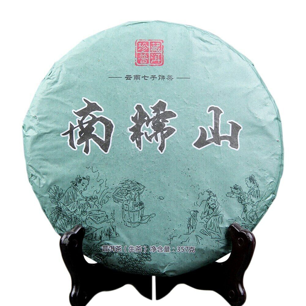 Tea Nannuo Mountain Ancient Tree Raw Puer Pure Material Shen Puerh Tea 357g