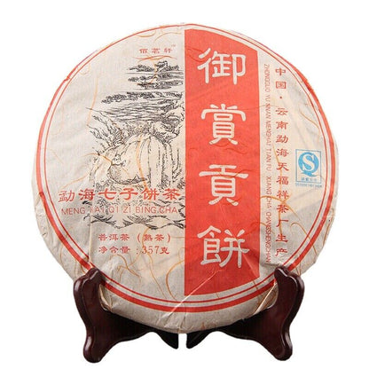 357g Organic Ancient Tree Golden Bud Pu-erh Black Tea Yunnan Pu'er Ripe Tea Cake