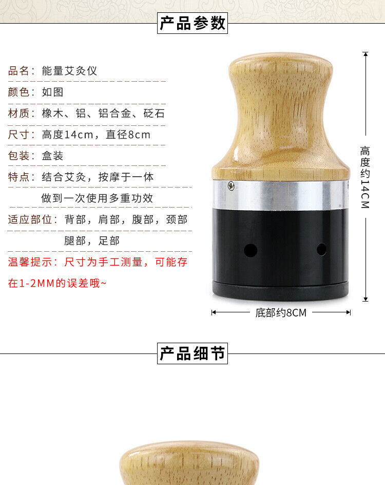 Bianstone Moxibustion Apparatus Moxa Massage Gua Sha Pot Wormwood Article Tool艾灸