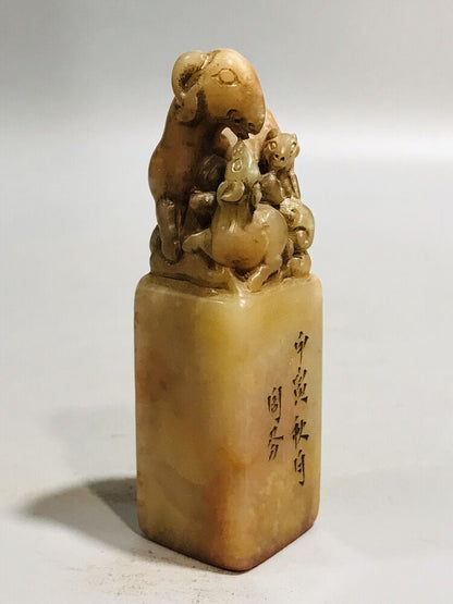 Chinese Shoushan Stone Carving Exquisite Sheep Seal Statue Collectible Art Gift