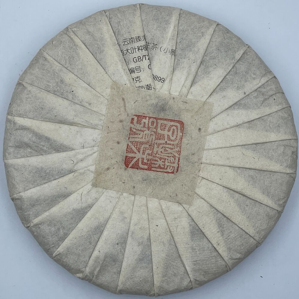普洱茶，2016，小景谷小景谷，357克，生的