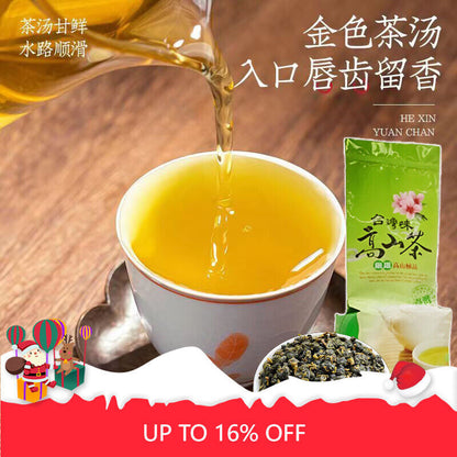 Milk Oolong Tea Authentic Taiwanese Handpicking Oolong Tea 250g