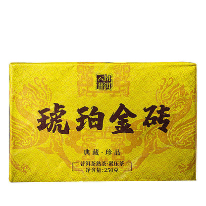 250g Yunnan Pu-erh Tea Brick Hupojinzhuan Ripe Puerh Tea Ancient Tree Pu'er Tea