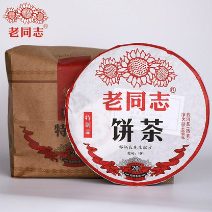 2019 Haiwan Shu Puerh Cha Old Comrade Specialty Batch 191 Ripe Puer Tea 400g