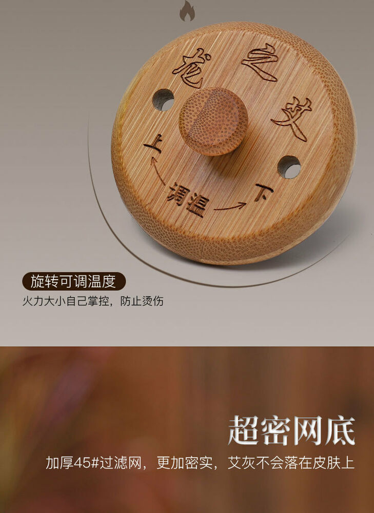 Portable Moxibustion Bamboo Moxa Pot Wooden Handwork Wormwood Strip Box Tool艾灸艾草
