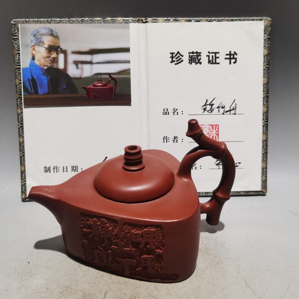 Vintage Chinese Yixing Purple Clay Teapot Zisha Ceramic Carving Bamboo Teaware